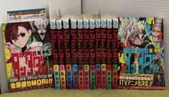 【全巻初版 帯付き おまけ付き！】ダンダダン 1-13巻　非全巻セット　集英社 全巻初版 帯付き おまけ付き！】ダンダダン 1-13巻 非全巻セット