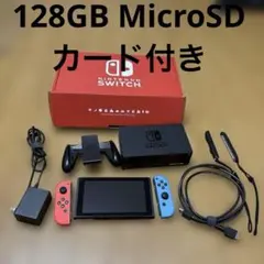 Nintendo Switch SDカード128GB付き