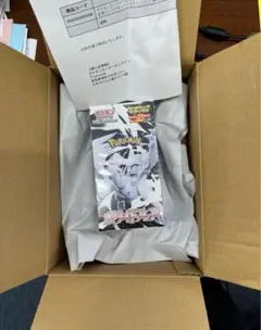 拡張パック　デラックス ホワイトフレア　BOX シュリンク付き 1箱