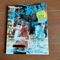 Item thumbnail for item f4552389-4e2e-4a38-87c2-1096726b4285