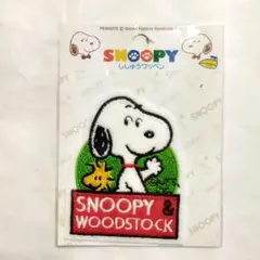 平成レトロ スヌーピー 刺繍ワッペン