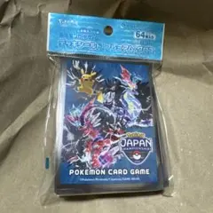 2025年最新】PJCSの人気アイテム - メルカリ