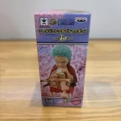 ワンピース ワールドコレクタブル 和 ゾロ 新品未開封品 最安値 セール