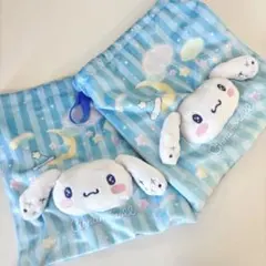 【即購入ok】シナモロール 当たりくじ 巾着袋2個セット