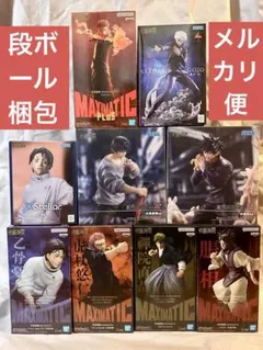 【新品】呪術廻戦　最新フィギュアまとめ売りセット　2025.12-2026.2