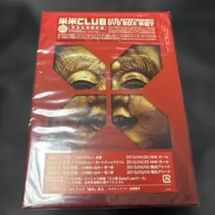 米米CLUB DVD BOX 米盛V 未開封 2026年最新】米米club 米盛の人気アイテム - メルカリ