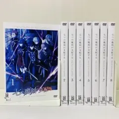 七つの魔剣が支配する　1-8 全8巻　全巻セット　DVD 七つの魔剣が支配する 1-8 全8巻 全巻セット DVD - メルカリ