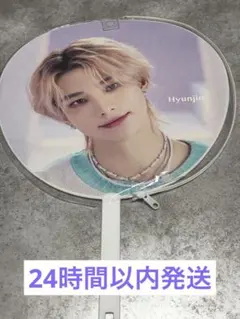 2026年最新】straykids ヒョンジン うちわの人気アイテム - メルカリ