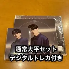 JO1 WANDERING 通常大平祥生セット
