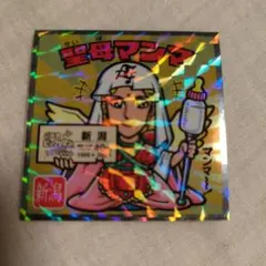 Item thumbnail for item b7143d71-2036-4e00-83ca-548b3ecd221e