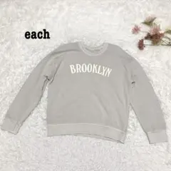 s.2335【イーチ】長袖 トレーナー 英字プリント ラフ カジュアル ベージュ