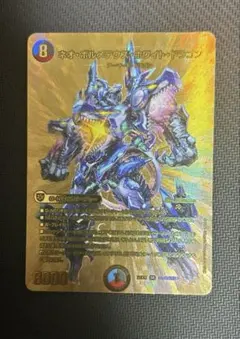 2026年最新】ボルメテウスホワイトドラゴン ゴールドの人気アイテム