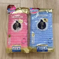 【新品未使用】キクロン アワスター ボディタオル かため 超かため 2枚セットのサムネイル