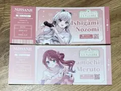 にじさんじ百貨店 特典 石神のぞみ 倉持めると