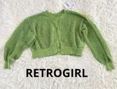 新品タグ付きRETRO GIRL レトロガール 2wayメッシュカーディガンのサムネイル