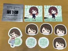 呪術廻戦 ステッカー 硝子