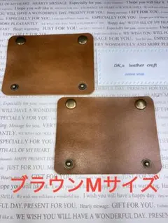本革　姫路レザー　　Mサイズ　ブラウン　持ち手カバー　ハンドルカバー