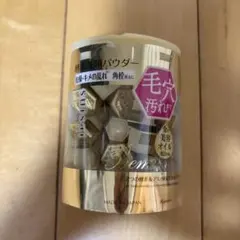 1箱 スイサイ 酵素洗顔パウダー ゴールド ビューティクリア 乾燥キメの乱れにのサムネイル
