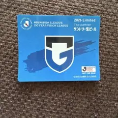 サントリー生ビール×J.LEAGUEステッカー ガンバ大阪 新品未使用