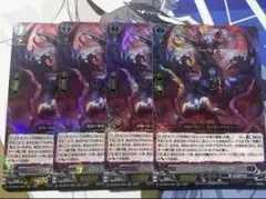 2026年最新】ヴェドローク・ドラゴンの人気アイテム - メルカリ