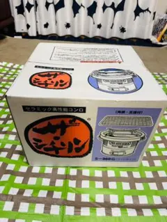 廃盤品】THE SHICHIRIN ザ・シチリン SS-500GR - メルカリ