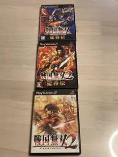【格安】戦国無双3本セット♪ プレステ２★