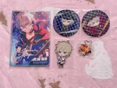 あんスタ UNDEAD 羽風薫 大神晃牙 グッズ まとめ売り