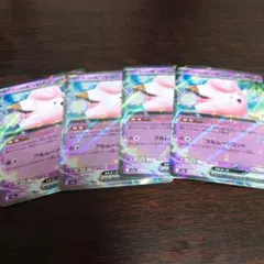 リーリエのピッピex RR MEGA ハイクラスパック MEGAドリームex …のサムネイル
