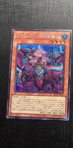 遊戯王 クシャトリラフェンリル 3枚セット ロンファBr - メルカリ