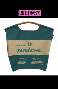 2025年最新】もとまちユニオンの人気アイテム - メルカリ