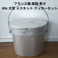 極美品 WMF アスパラガスポット 25cm✕16cm - メルカリ