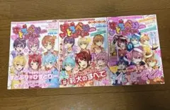 すとろべりーめもりー 1.2.4 3冊セット
