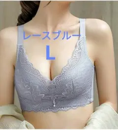 下着　ノンワイヤーブラジャー　可愛い　美乳　通気性　盛り　L　レースブルー