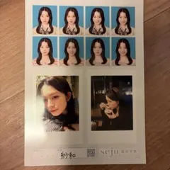 seju 証明写真 紗和 8枚セット - メルカリ