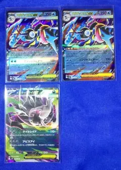 ポケモンカードゲーム メガゲッコウガex RR2枚 メガダークライex RR1枚