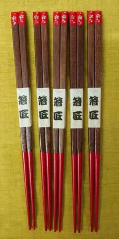 木製 塗分先角箸 漆塗5膳(滑り止め箸) - メルカリ