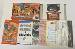 【GBA】「ポケットモンスター ファイアレッド」箱取説ワイヤレスアダプタ付　中古