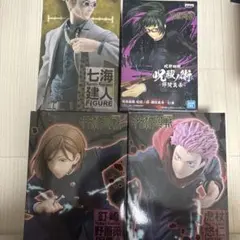 フィギュア 呪術廻戦 虎杖