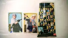 ミュージカル刀剣乱舞 ウエハース 十周年 山姥切国広 山姥切長義