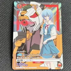 UNION ARENA 綾波レイ 入場者特典 2枚セット UNION ARENA 綾波レイ 入場者特典 2枚セット - メルカリ