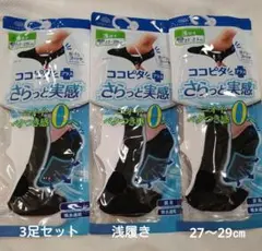 gdai様 リクエスト 2点 まとめ商品