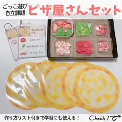 momonon⭐️様 リクエスト 3点 まとめ商品