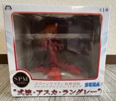 新品未開封　エヴァンゲリオン　新劇場版　アスカ・ラングレー