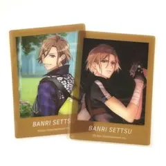 摂津万里　ぱしゃこれセット　A3!