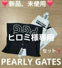 ❣️新品、未使用❣️P GパーリーゲイツPGGパンツ 、ノースリーブセットアップのサムネイル
