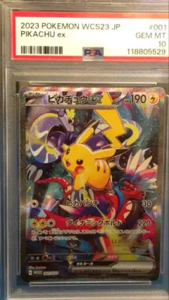 Item thumbnail for item 9dc86aa7-1302-4dee-aa46-693d75284e89