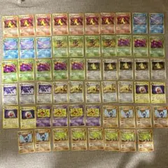 ポケモンカード　わるいポケモン　旧裏　58枚　まとめ売り