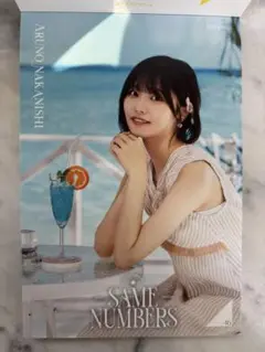 乃木坂46 ポストカード　中西アルノ