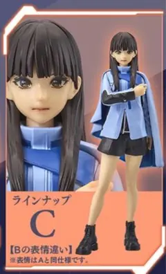 2025年最新】hg girls 九堂りんねの人気アイテム - メルカリ