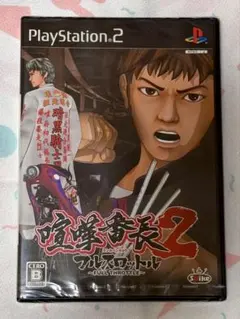 【新品未開封製品サンプル】喧嘩番長2 フルスロットル